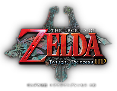 ゼルダの伝説 トワイライトプリンセス HD オリジナルサウンドトラック 