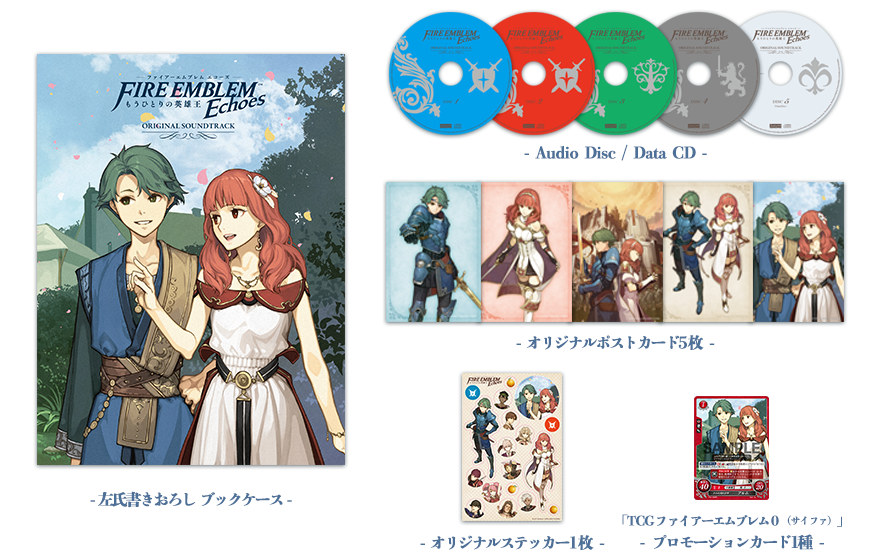 CD・DVD・ブルーレイファイアーエムブレム Echoes サウンドトラック