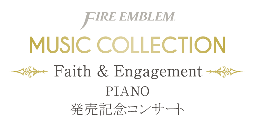 FIRE EMBLEM MUSIC COLLECTION : PIANO　～Faith ＆ Engagement～