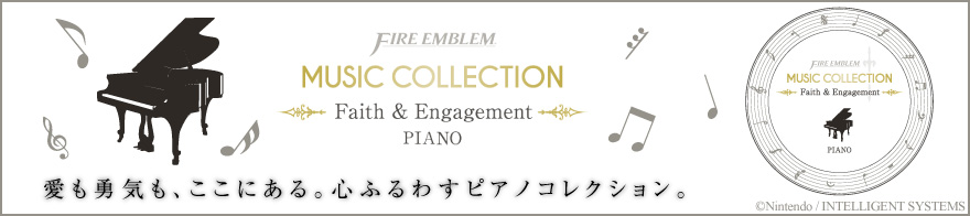 fire emblem music collection piano faith engagement